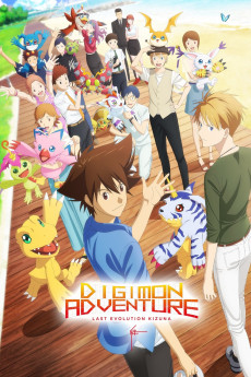 Digimon Adventure: Last Evolution Kizuna (2020) download