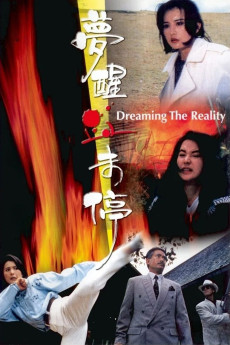 Dreaming the Reality (1991) download
