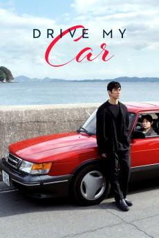 Drive My Car (2021) download