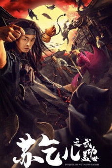 Drunken Fist (2021) download