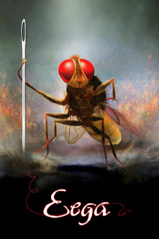 Eega (2012) download