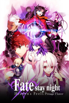 Fate/stay night [Heaven's Feel] I. presage flower (2017) download