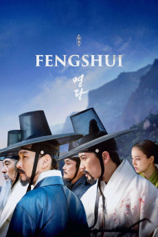 Feng Shui (2018) download