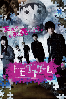 Friend Game (2017) download