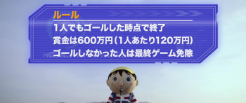 Friend Game (2017) download