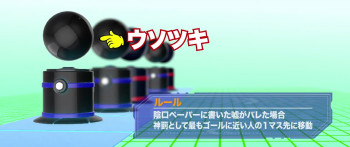 Friend Game (2017) download