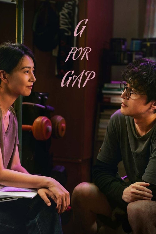 G for Gap (2024) download