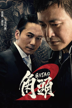 Gatao 2: Rise of the King (2018) download