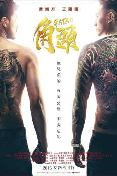 Gatao (2015) download