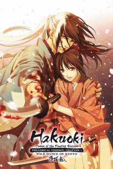 Gekijouban Hakuouki: Daiisshou Kyouto ranbu (2013) download