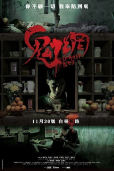 Ghost Net (2017) download