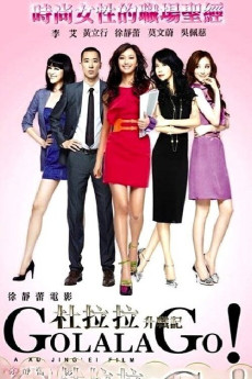 Go Lala Go! (2010) download