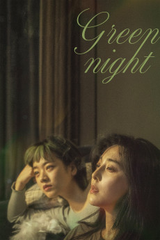 Green Night (2023) download