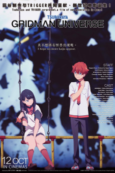 Gridman Universe (2023) download