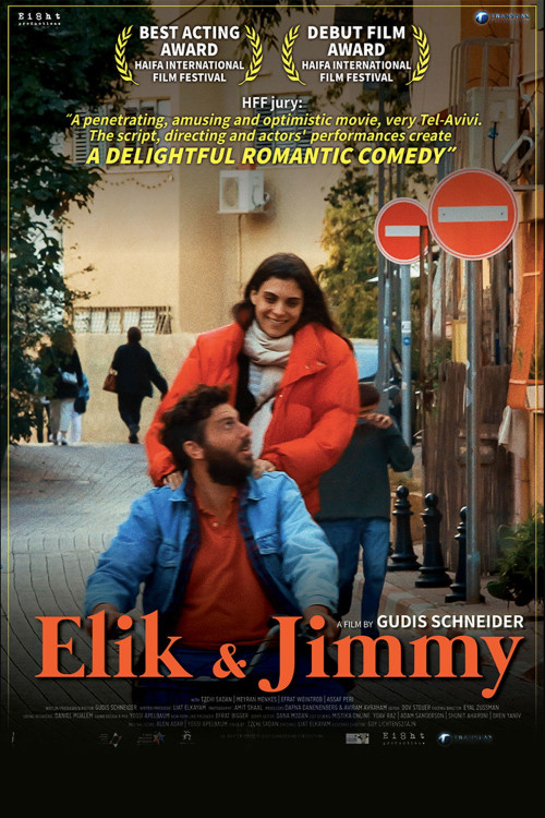 Ha'Kha'ver Ha'Sha'men Shelli (2022) download