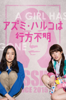 Haruko Azumi Is Missing (2016) download