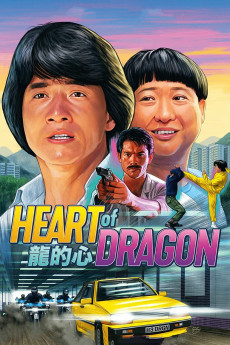 Heart of Dragon (1985) download