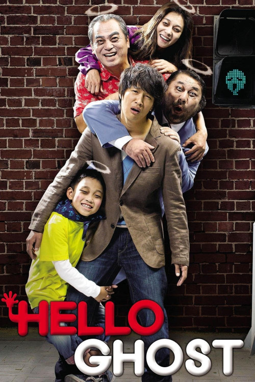 Hello Ghost (2010) download