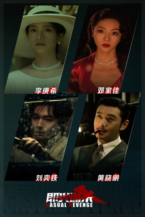 Her Turn (2025) download