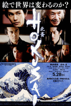 Hokusai (2020) download