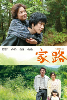 Homeland (2014) download