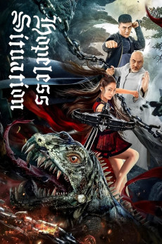 Hopeless Situation (2022) download