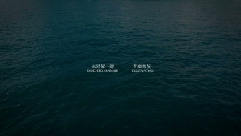 Hotspring Sharkattack (2024) download