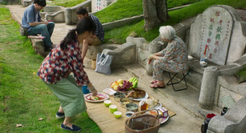 How to Make Millions Before Grandma Dies (2024) download