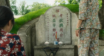 How to Make Millions Before Grandma Dies (2024) download