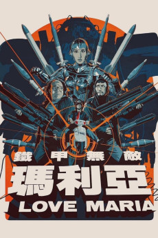 I Love Maria (1988) download