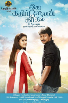 Idhu Kathirvelan Kadhal (2014) download