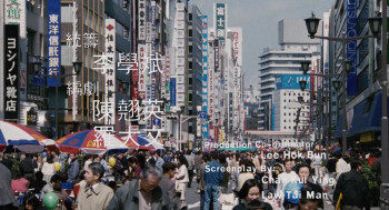 In the Line of Duty III (1988) download