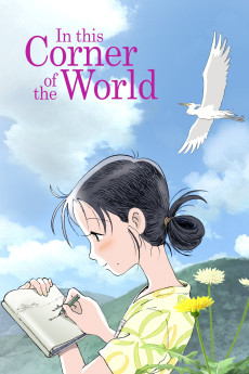 In This Corner of the World (2016) download