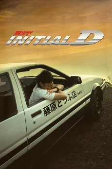 Initial D (2005) download