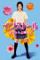 Insutôru (2004) download