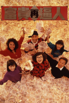 It's a Mad, Mad, Mad World II (1988) download