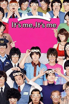 It's Me, It's Me (2013) download