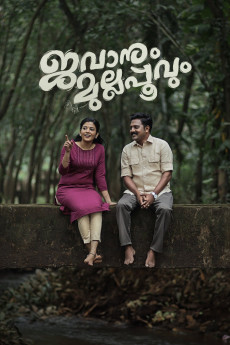 Jawanum Mullappoovum (2023) download