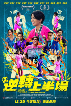 Jik Zyun Soeng Bun Coeng (2025) download