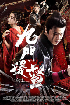 Jiu men tidu (2018) download