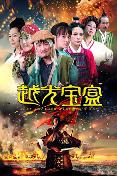 Just Another Pandora's Box (2010) download