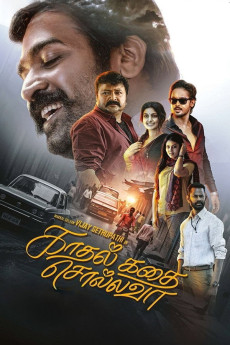 Kadhal Kadhai Sollava (2026) download