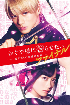 Kaguya-sama: Love Is War - Final (2021) download