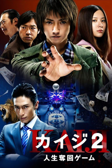 Kaiji 2: The Ultimate Gambler (2011) download