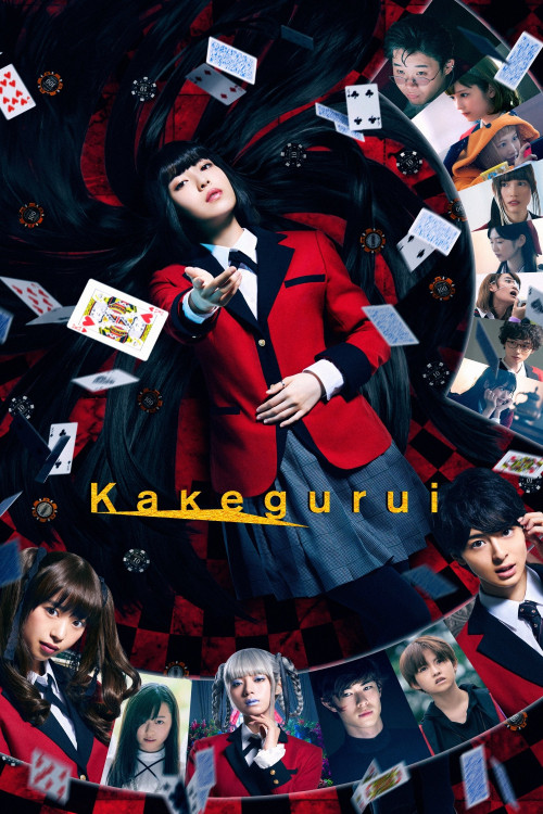Kakegurui: The Movie (2019) download