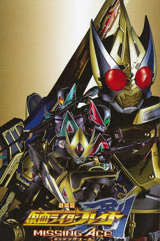 Kamen Rider Blade: Missing Ace (2004) download