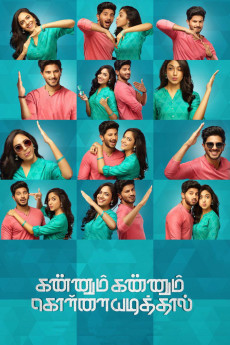 Kannum Kannum Kollaiyadithaal (2020) download