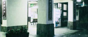 Karakasa (2023) download