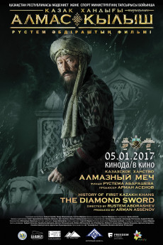 Kazakh Khanate: Diamond Sword (2016) download