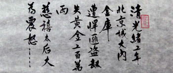 Killer Constable (1980) download